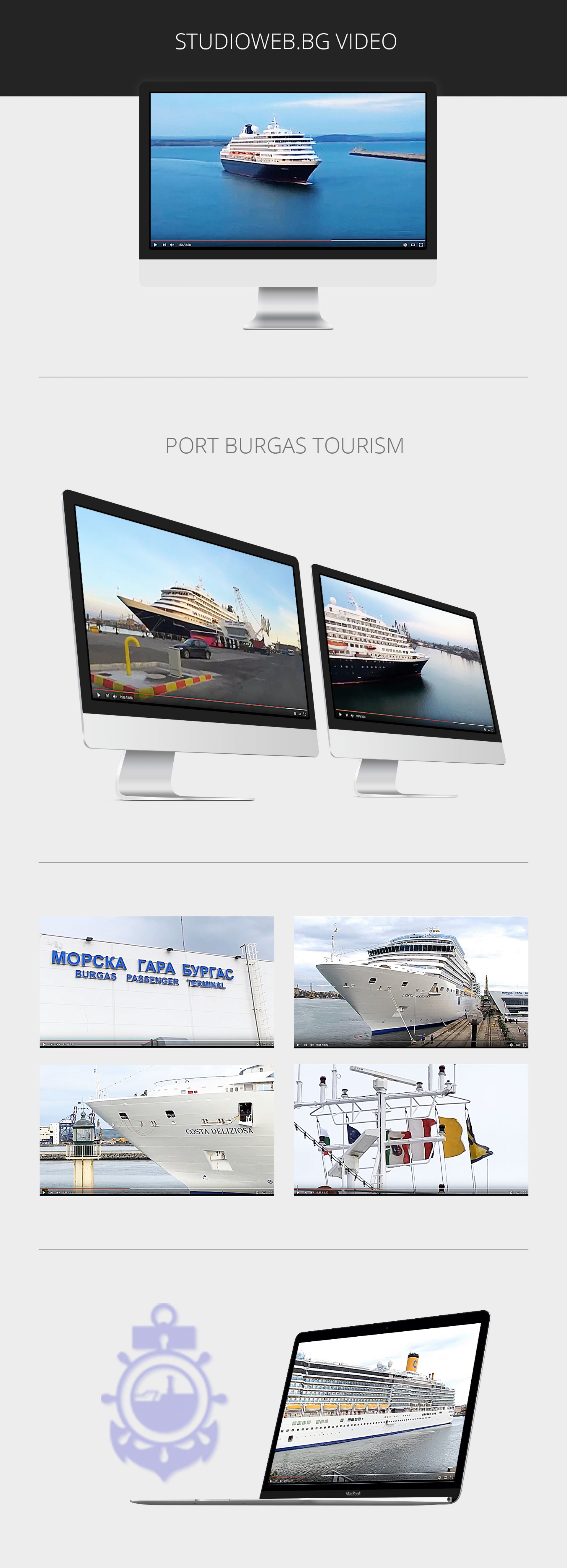 Port Burgas Tourism