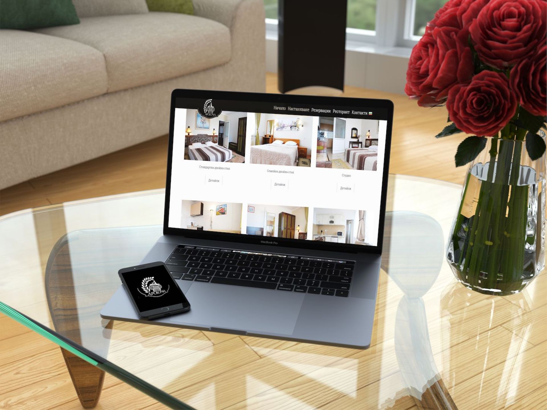 Хотел Аполония