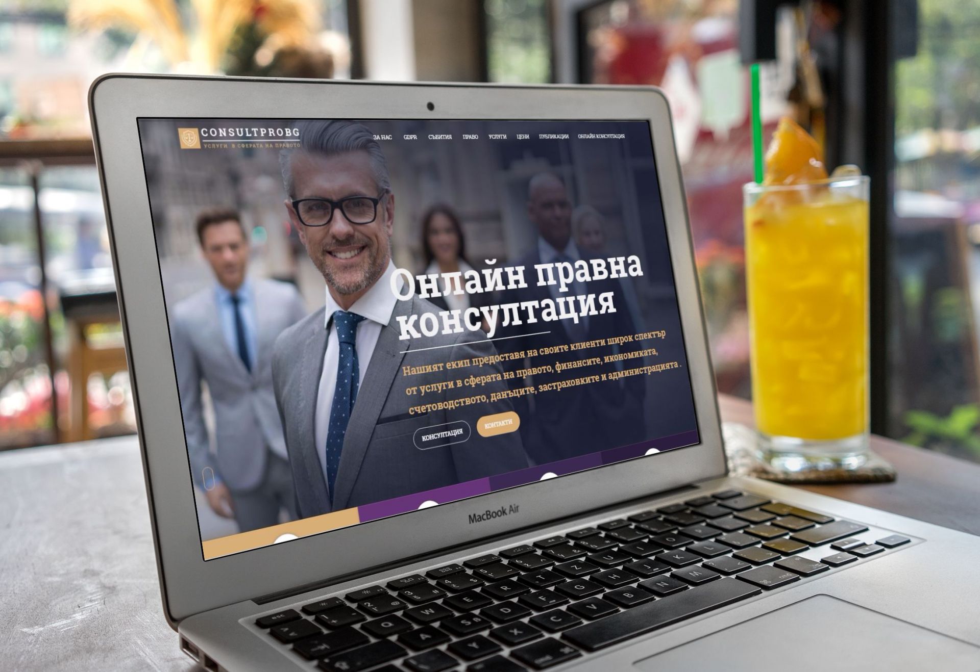 Consultpro.bg