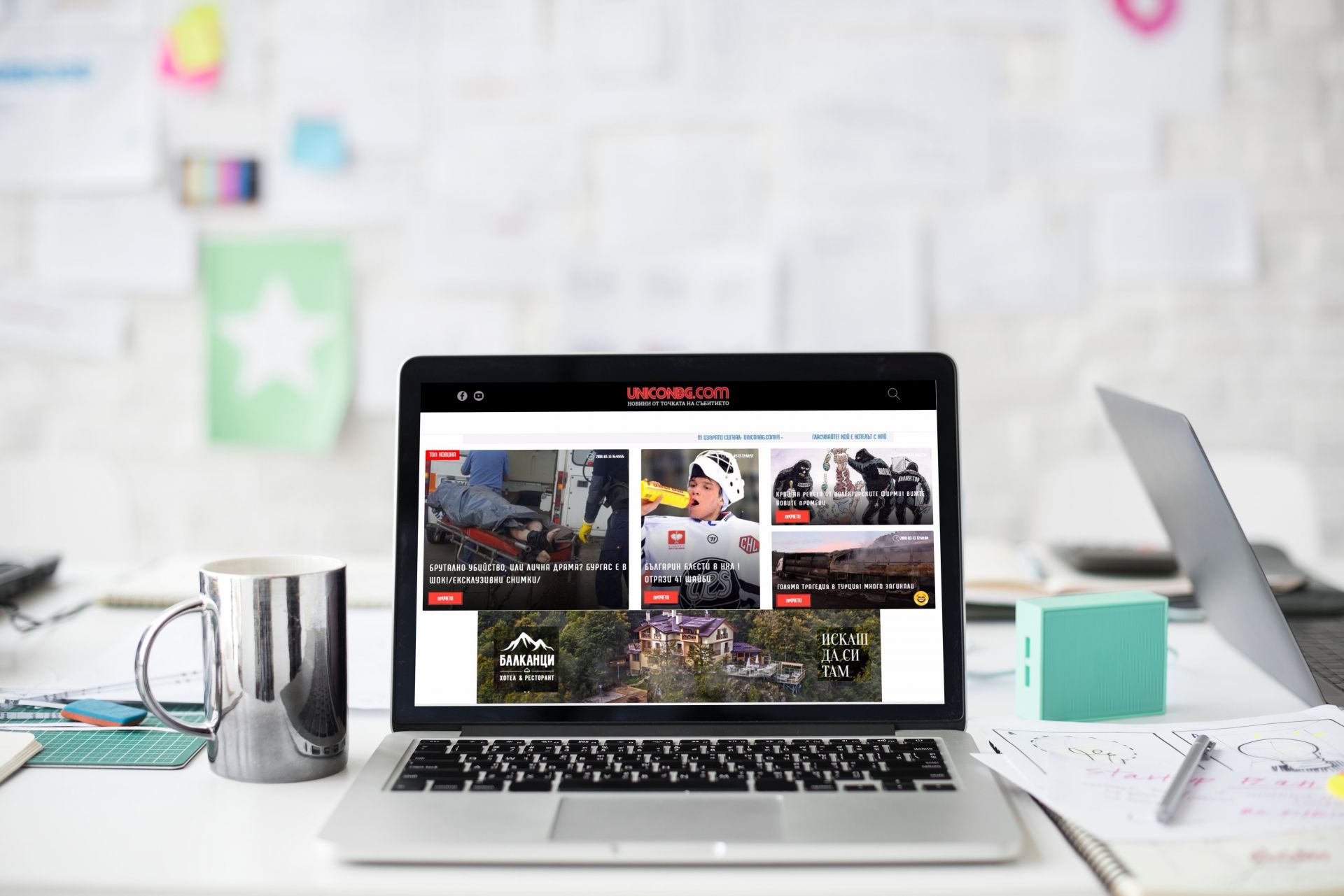 Uniconbg.com