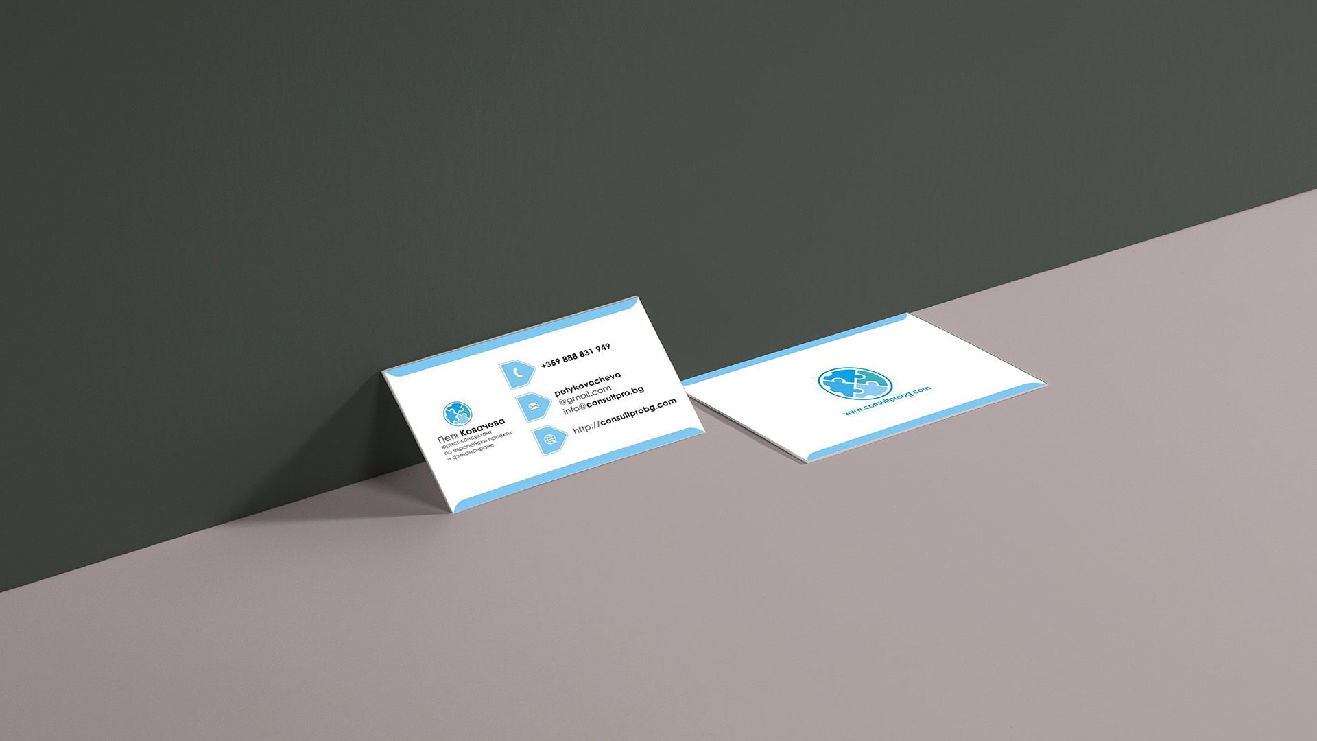 Consultpro.bg