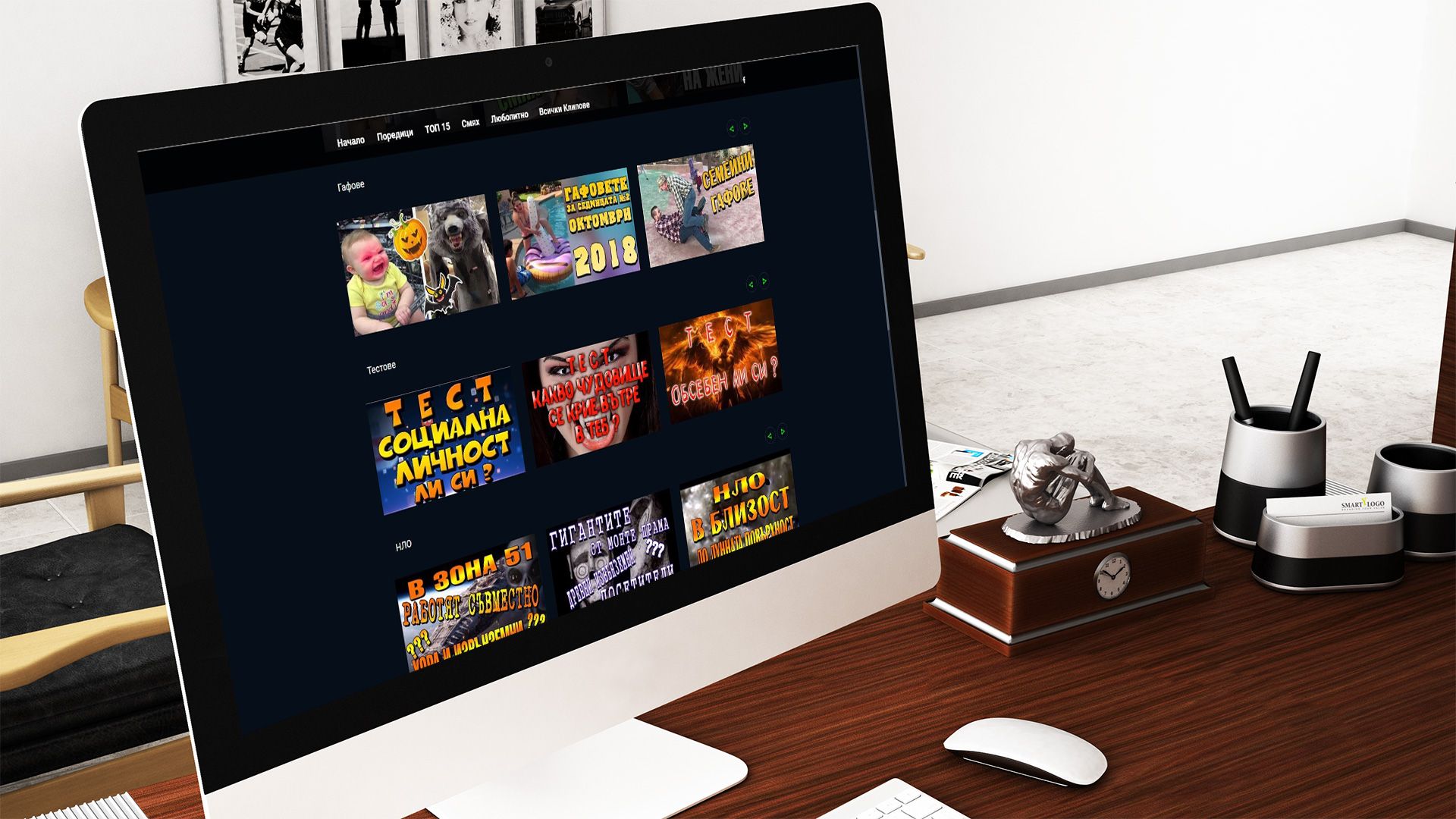Изработка на Видео платформа - GLEDAM.BG